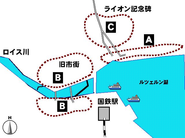 ルツェルン略図